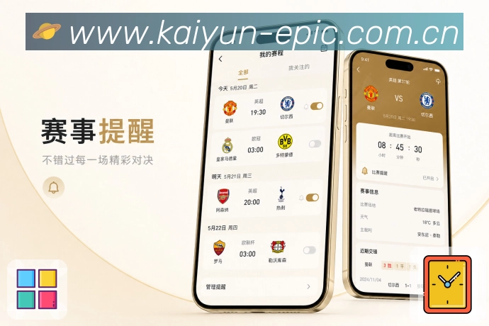 <strong>开云</strong>App 横竖屏适配页面